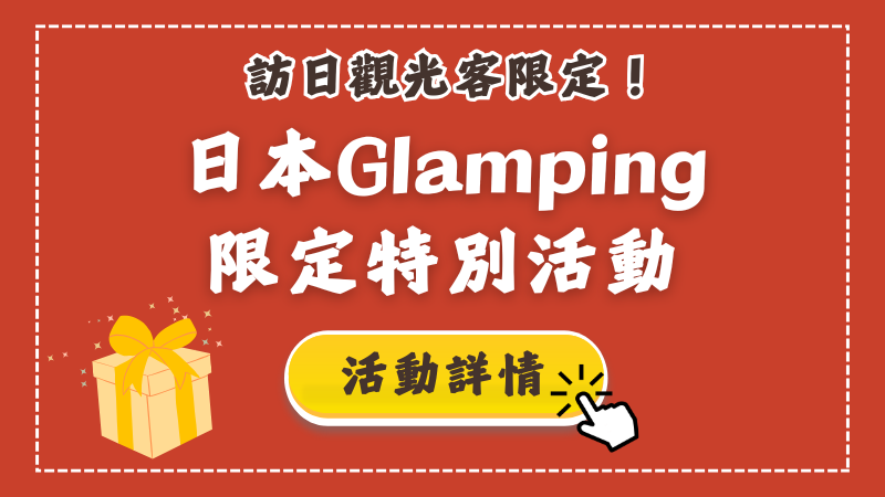spring sale